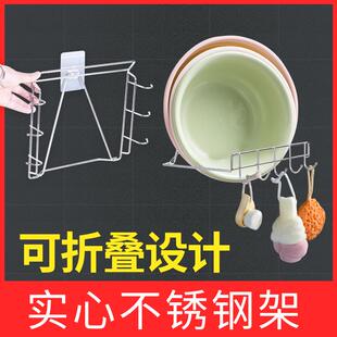 洗脸盆收纳架子 厕所挂脸盆架不锈钢免打孔卫生间置物架浴室吸壁式