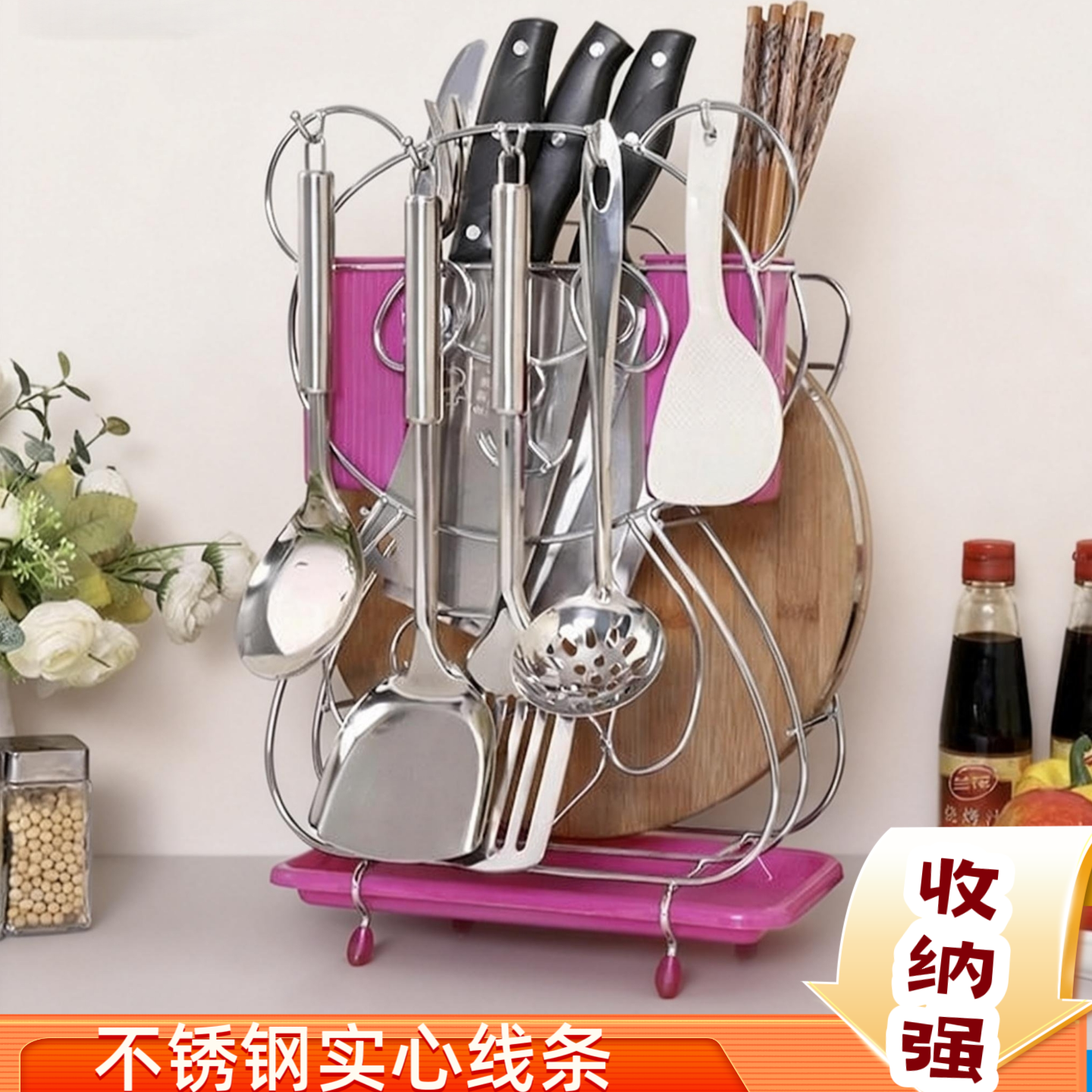 加粗款不锈钢刀架厨房用品壁挂筷子收纳架砧板架菜刀架台式置物架