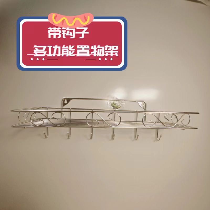 浴室带钩子洗漱台化妆品置物架