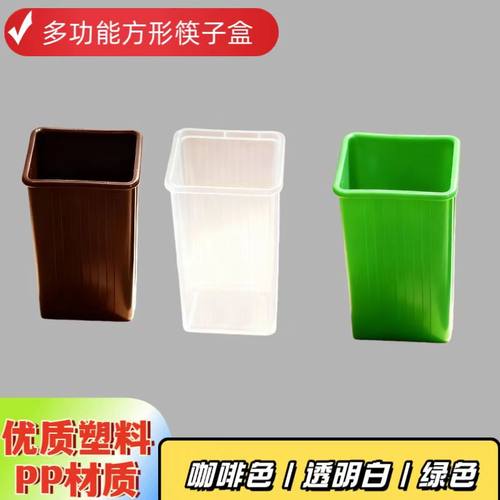 家用厨房筷子筒筷子架塑料餐具笼架沥水收纳多功能筷架筷笼勺子桶