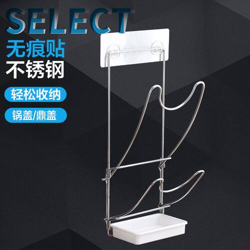 免打孔带接水盘大鼎厨具锅盖架