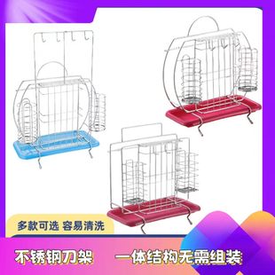 加厚不锈钢菜刀刀座厨房置物多功能台式砧板放刀具勺叉收纳架落地