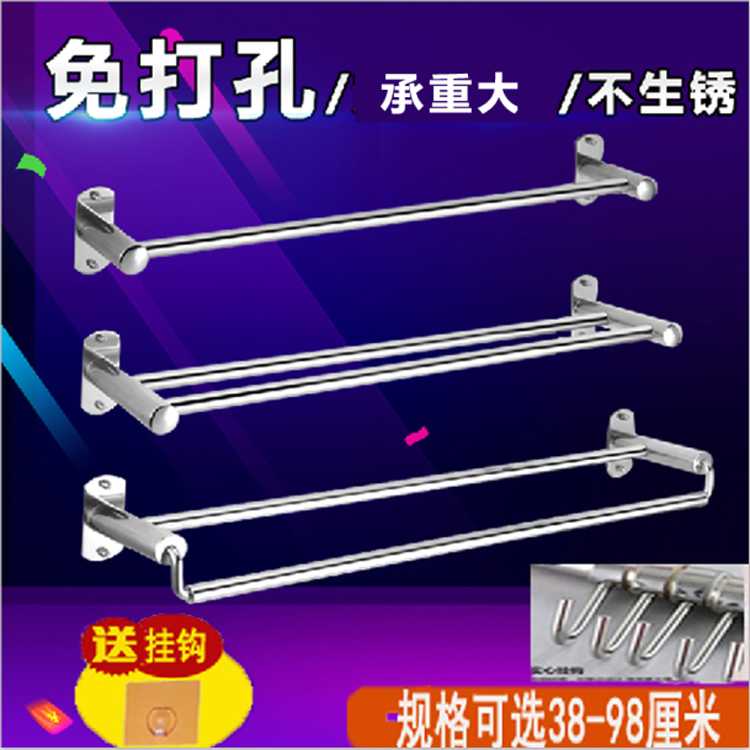 免钉毛巾架不锈钢单杆浴室免打孔置物架双杆吸盘式厕所卫生间挂杆