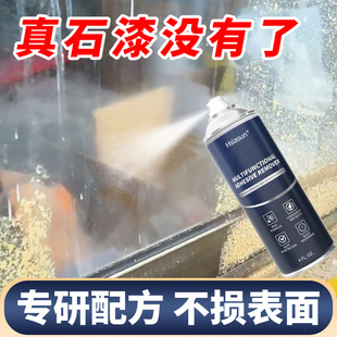 真石漆清洁剂强力去除涂料洗外墙面栏杆玻璃门窗户乳胶硅藻泥清理