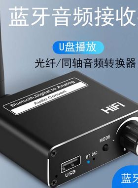 电视同轴直连音响功放低音炮