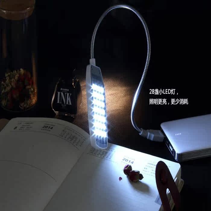 Lampe USB - Ref 376772 Image 4