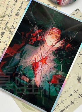 【幕醒森林】APH 黑塔利亚周边 王耀 色纸吧唧徽章明信片挂件立牌