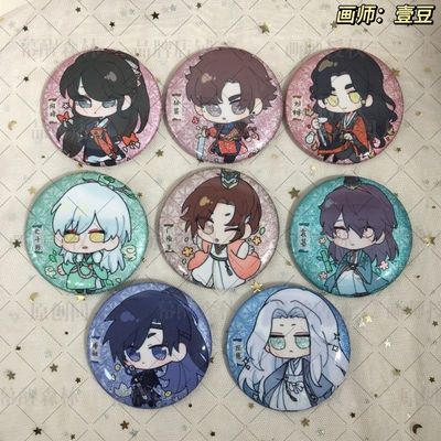 代号鸢周边徽章吧唧挂件钥匙扣