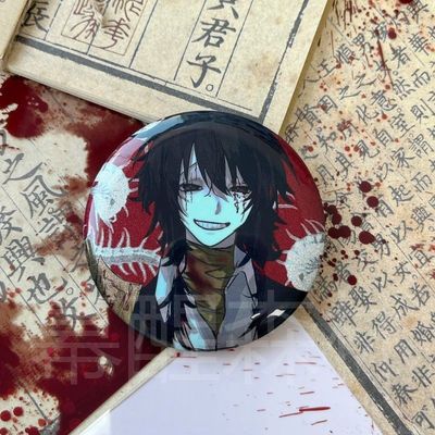 【幕醒森林】头七怪谈周边子车甫昭 吧唧徽章钥匙扣明信片 同人谷