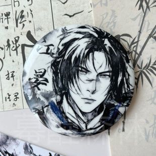 【幕醒森林】燕云十六声 江晏 吧唧徽章挂件钥匙扣游戏同人周边谷