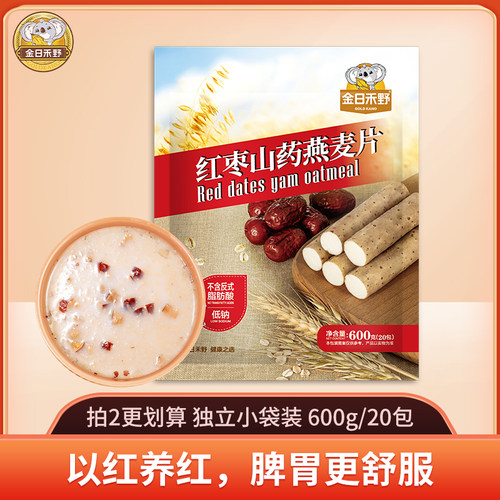 红枣山药燕麦片金日禾野
