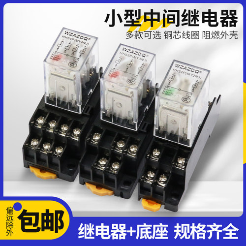 HH52P53P54P62PMY2NJ带灯