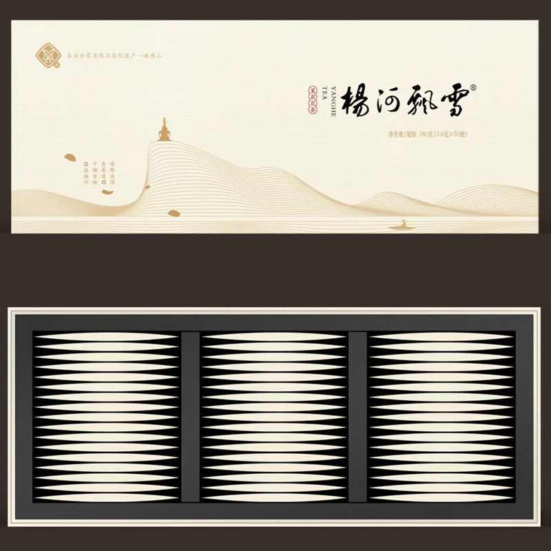 杨河飘雪精选茉莉花茶180g礼品盒峨眉山茶叶蒙顶甘露四川高山绿茶