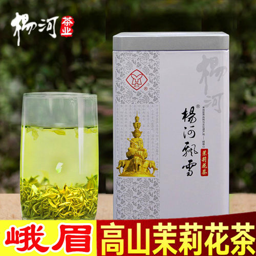 杨河飘雪精品峨眉高山绿茶犍为茉莉花茶浓香型四川花毛峰108g饮品