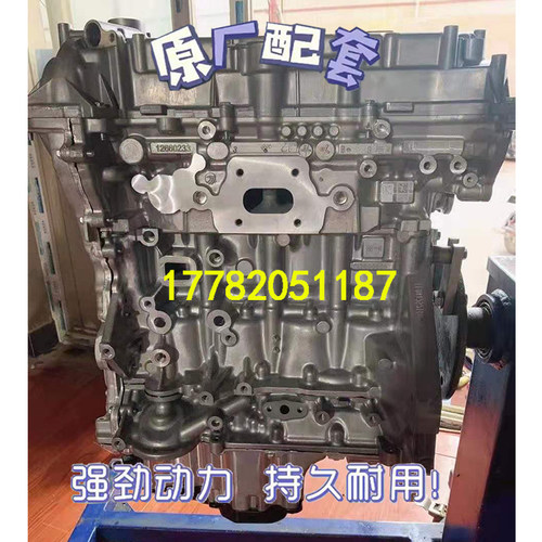 荣威RX5i5360名爵MG锐腾GS