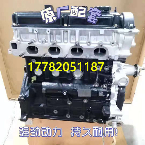 三菱帕杰罗长丰猎豹黑金刚发动机