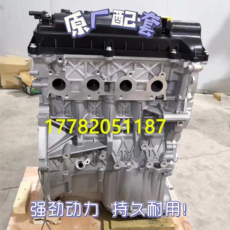 适配全新长城哈弗h6 h2腾翼c50 1.5t gw4g15b gw4g15t 发动机总成