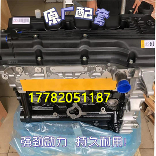 适配全新丰田霸道2700普拉多柯斯达 2TR 3TR 金杯格瑞斯2.7发动机