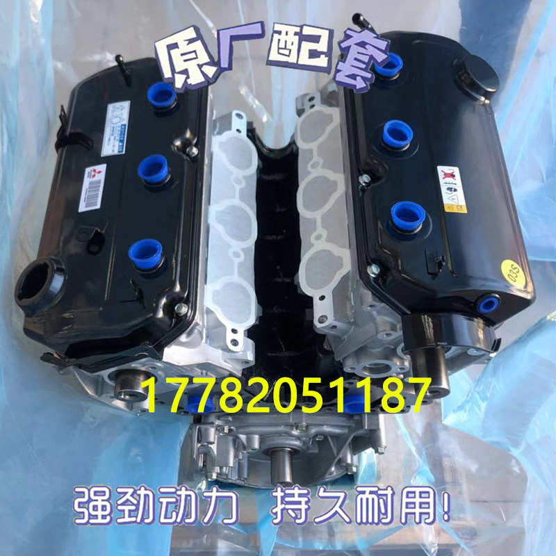 适配三菱吉普 帕杰罗速跑猎豹2030 V43V73V33 6G72 3.0发动机裸机