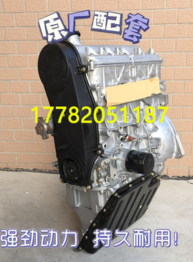 适配全新北汽威旺205 北汽威望306面包车BJ410A1/LJ474Q3E2发动机