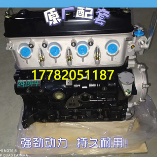 适配全新金杯新光海狮 长城赛弗491Q 3Y 4Y 新光华晨格瑞斯发动机