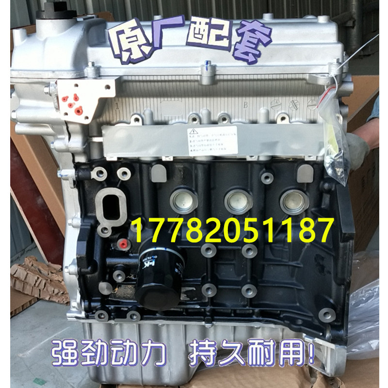 适配全新东风SFG15-01发动机