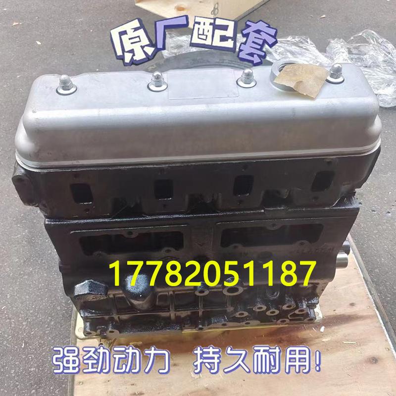 福田小卡之星4L184D22E南骏瑞宝