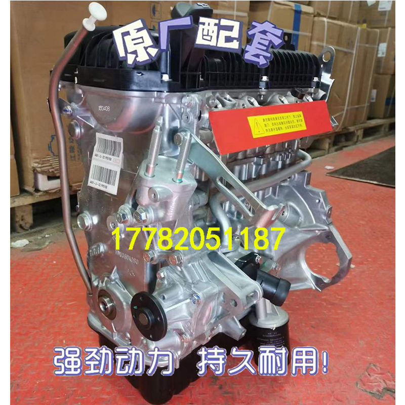 东南菱悦V3菱致中华V5H530