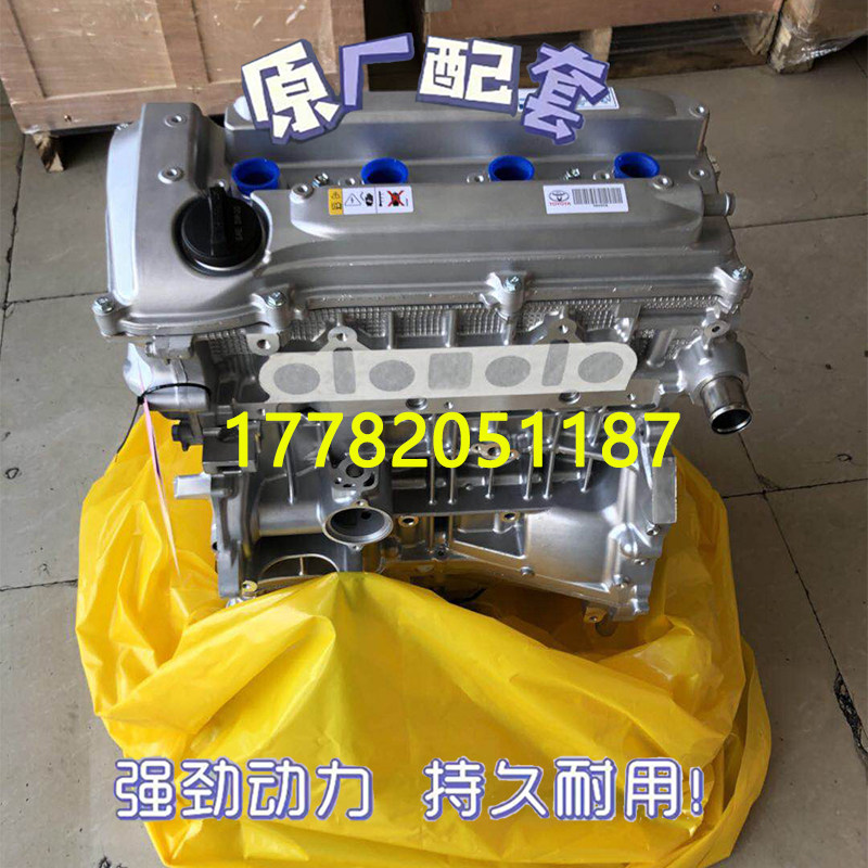 02.4 1az2az发动机总成