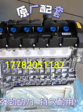 适配全新宝马N55 N46 N20B20 E90 320i 318i 520 116 X1 X3发动机