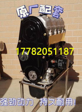 适配全新昌河福瑞达昌河昌铃王哈飞中意民意汽车DA465QE-1A发动机