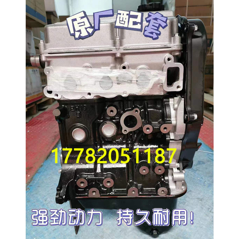 适配全新雪佛兰乐驰斯帕克三缸四缸sparak 0.8 1.0发动机凸机总成