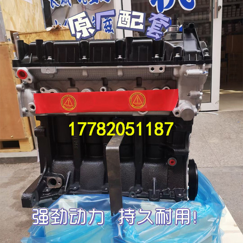 适配全新荣威350C 360 550名爵3 6 ZS MG3 MG5 1.5 1.6发动机裸机