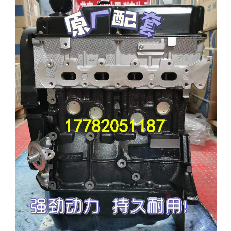 5三菱4g15s/4g18s1发动机