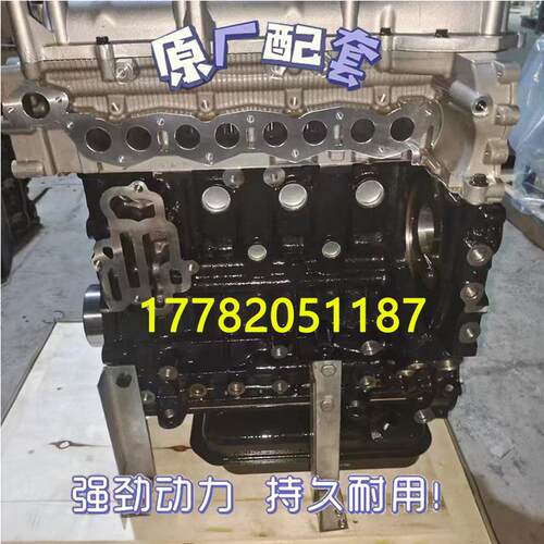 猎豹CT7D19TCID1长安跨越者D5