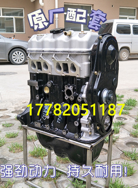 适配全新一汽佳宝V52 V70 V55 1.0 面包车LJ465QE1/DA465QA发动机