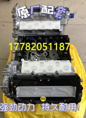 适配全新奥迪Q7 A8L A6L途锐辉腾卡宴2.7T 3.0TTDI柴油发动机总成