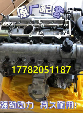 适配奔驰S680 279 迈巴赫G65 S63 AMG156 G55 278 6.0T发动机总成