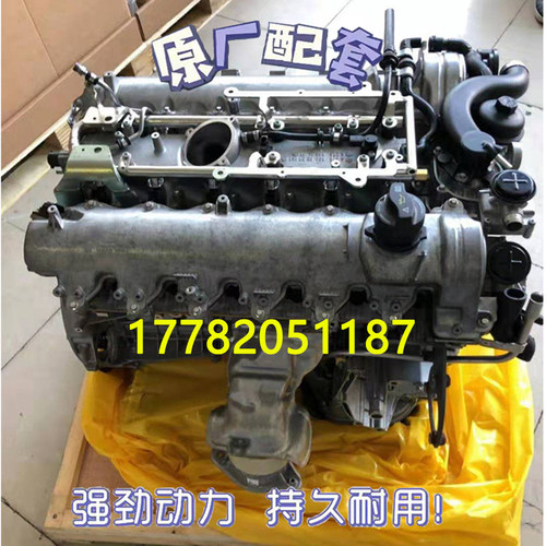 适配奔驰279发动机总成