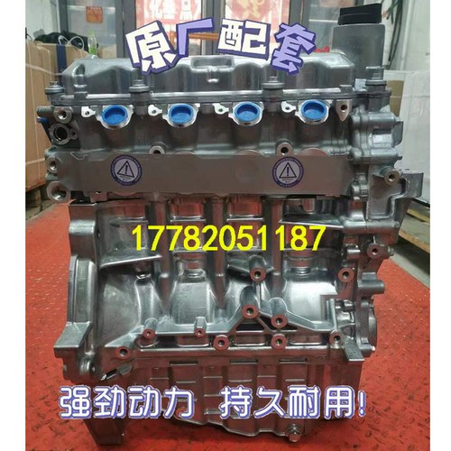 BYD比亚迪F3L3473QB473QE