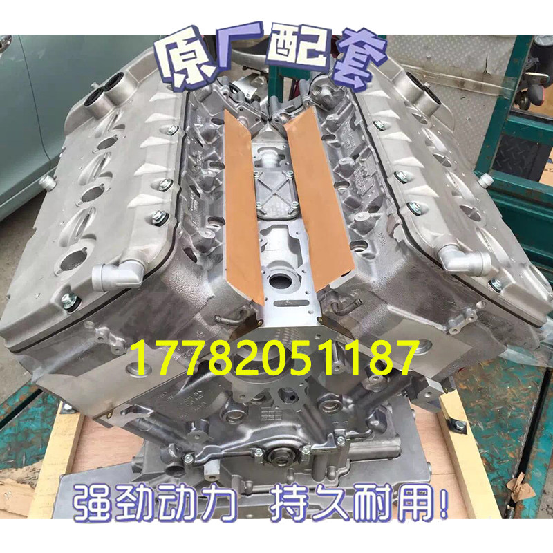 适配全新奥迪A8 W12 BTE 6.0发动机 大众 辉腾 6.0发动机凸机总成