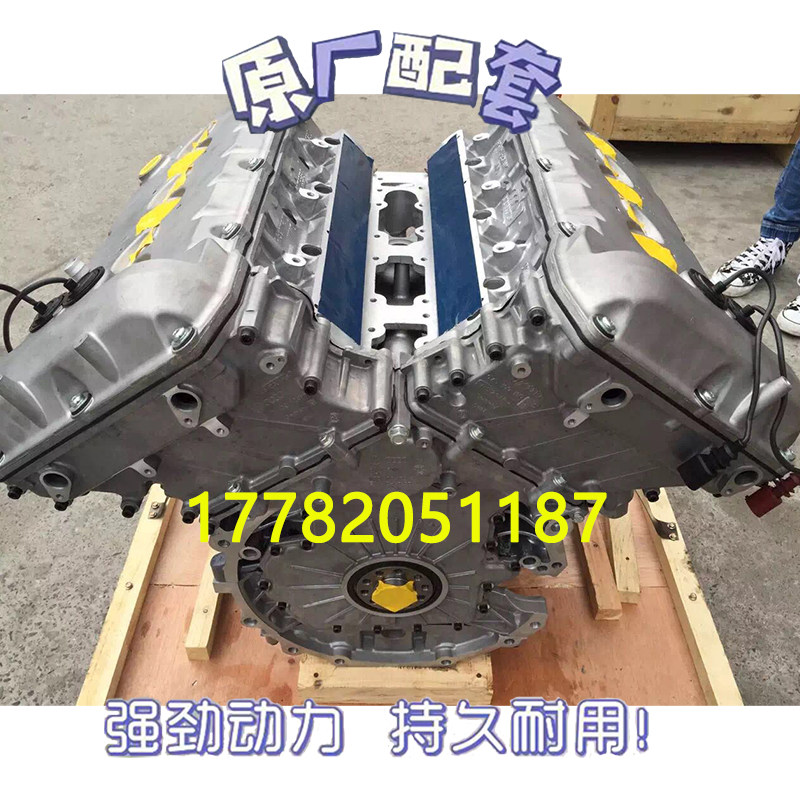 适配全新奥迪A8L W12 6.0发动机 原厂全新辉腾6.0 W12发动机总成