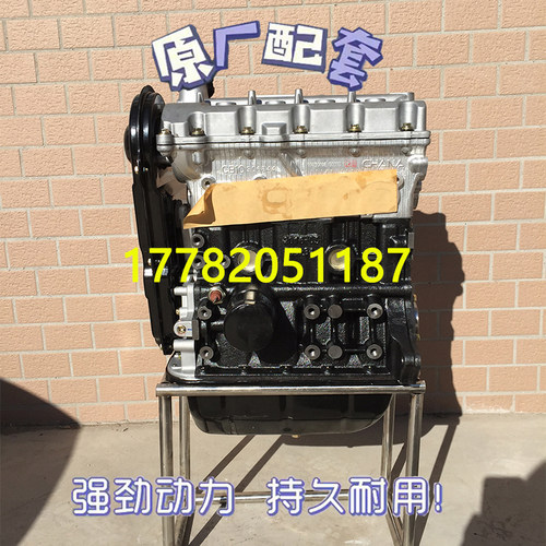 长安之星2代16VJL466QJL466Q9