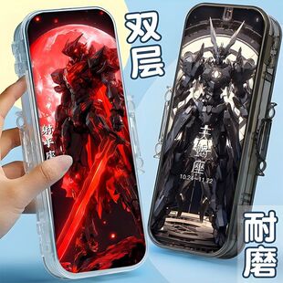 十二星座机甲战士笔袋大容量文具收纳4K钢化玻璃磨砂文具盒男童