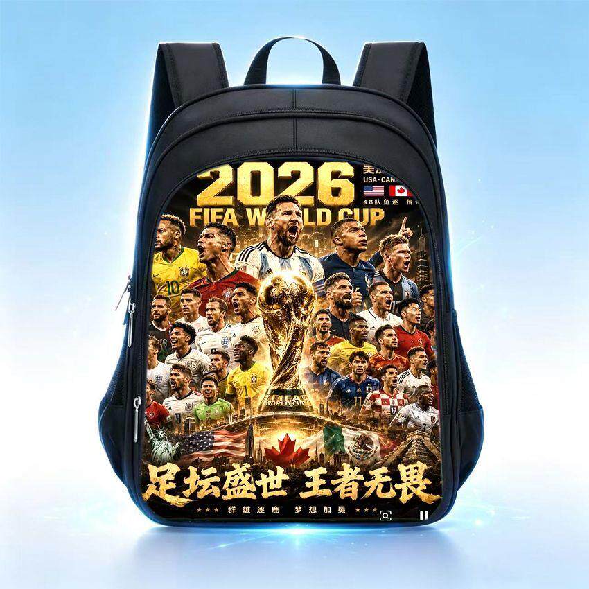 世界杯足球明星书包双肩包姆巴佩男生学生书包轻便潮酷背包大容量