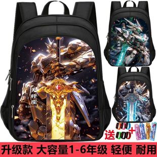 十二星座机甲战士黑色书包男生小学生一二三六年级护脊儿童大容量