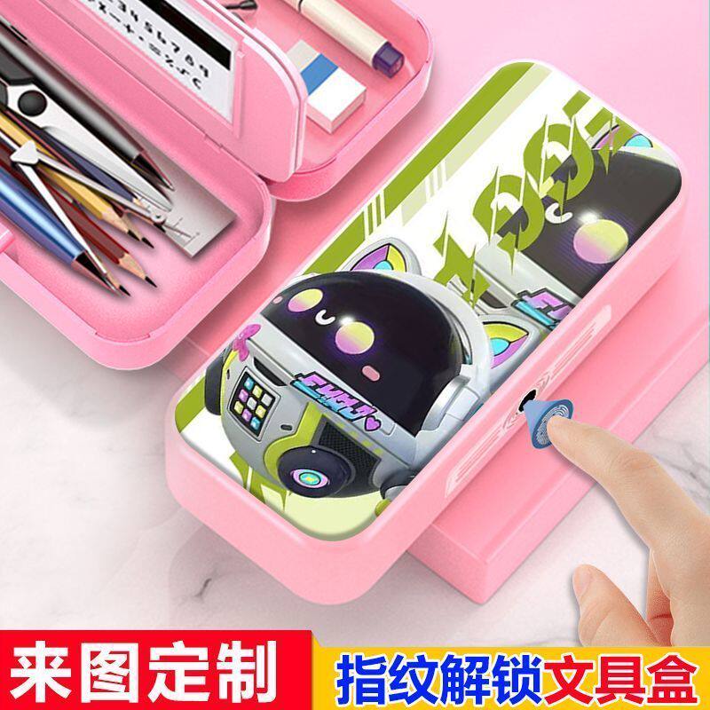 可爱蛋仔派对指纹文具盒小学生指纹解锁铅笔盒男孩女孩学生日礼物