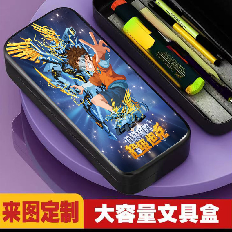 口袋里的超级坦克文具盒高颜值中小学生大容量铅具盒男孩生日礼物
