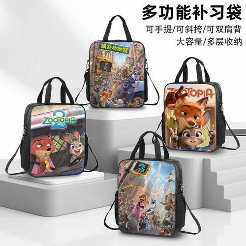 疯狂动物城补习袋2025新款男孩小学生作业手提袋女学生拎书袋初中