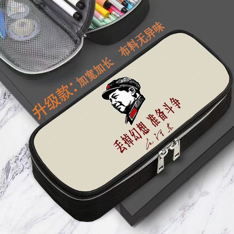 爱国励志笔袋印刷红色学生三层包文具爱党便携式多功能热血文具盒